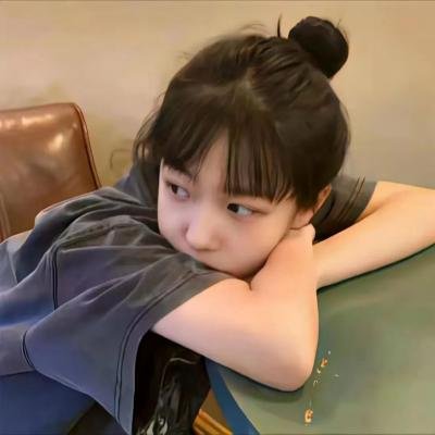 她说